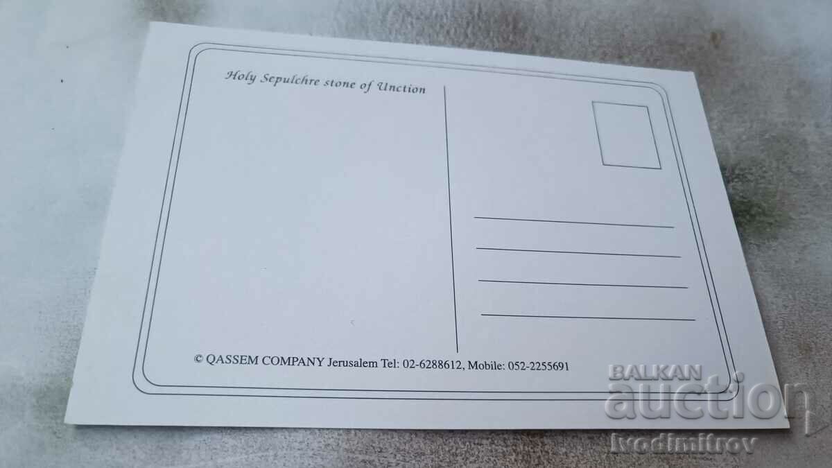 Postcard Jerusalem Holy Sepulcher Stone of Unction with price 0.85 BGN | € 0.43 Postcard Jerusalem Holy Sepulcher Stone of Unction with price 0.85 BGN | € 0.43
