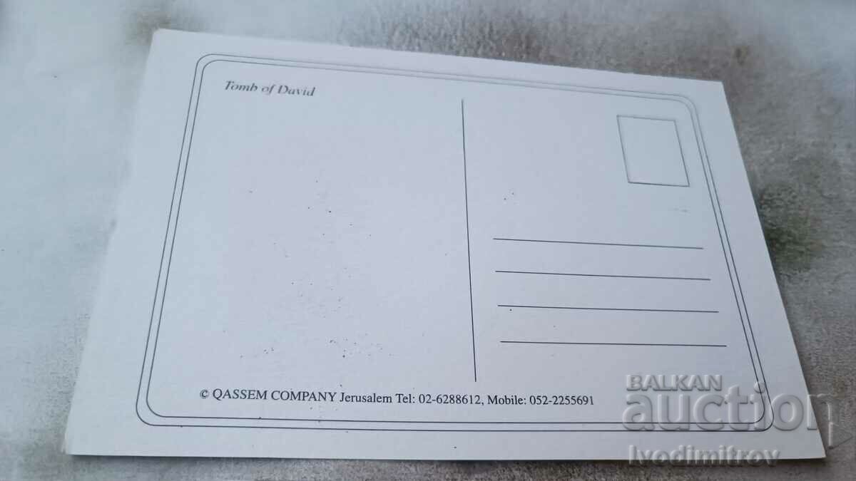 Καρτ ποστάλ Ιερουσαλήμ Τάφος του Δαβίδ με τιμή 0.85 BGN | € 0.43 Καρτ ποστάλ Ιερουσαλήμ Τάφος του Δαβίδ με τιμή 0.85 BGN | € 0.43