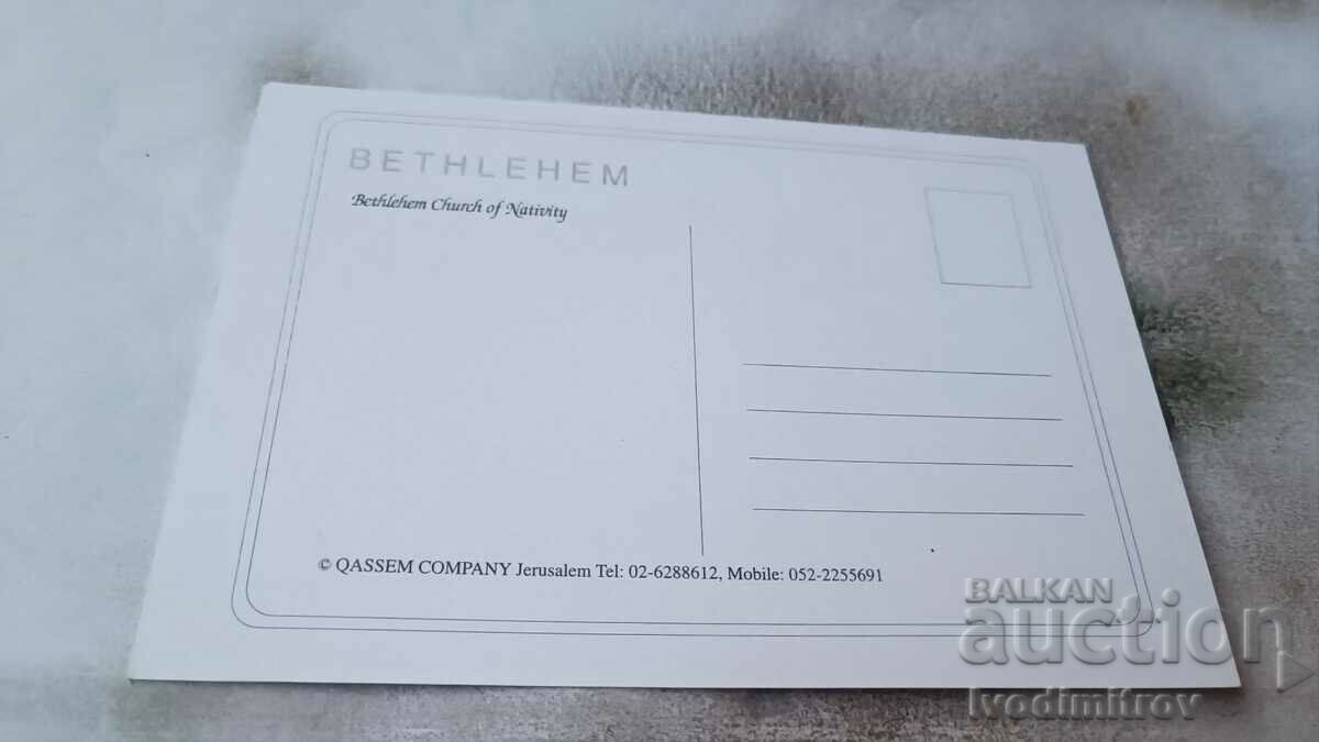 Postcard Jerusalem Bethlehem Church of the Nativity with price 0.85 BGN | € 0.43