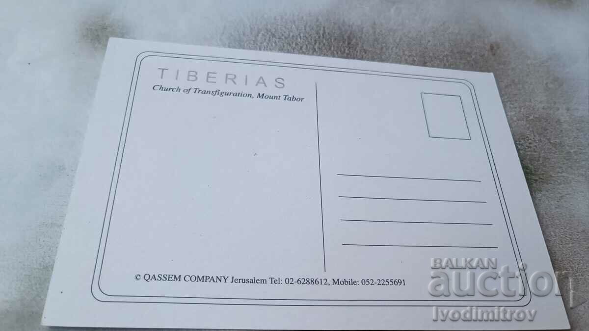 P K Tiberias Biserica Schimbarea la Față Muntele Tabor cu preț 0.85 BGN | € 0.43 P K Tiberias Biserica Schimbarea la Față Muntele Tabor cu preț 0.85 BGN | € 0.43