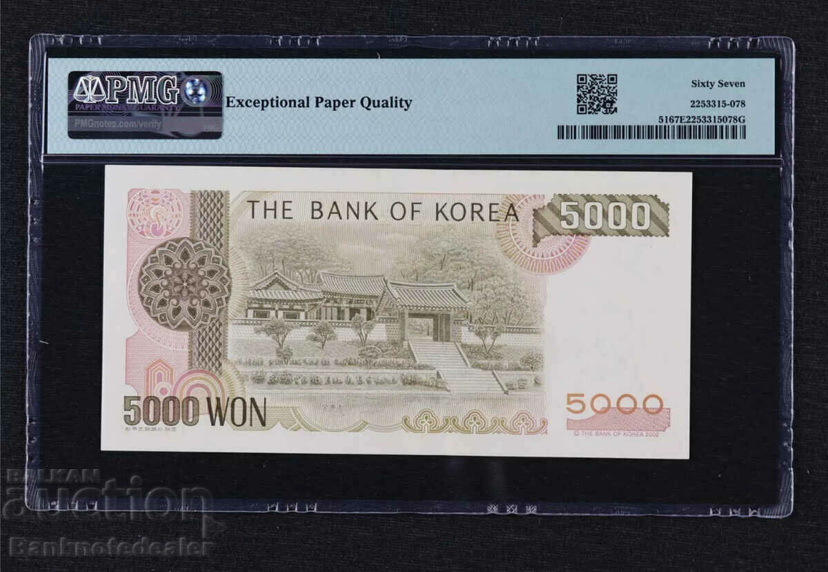 South Korea Bank of Korea 5000 Won 2002 Pick 51 PMG 67 with price 100.00 BGN | € 51.13 South Korea Bank of Korea 5000 Won 2002 Pick 51 PMG 67 with price 100.00 BGN | € 51.13