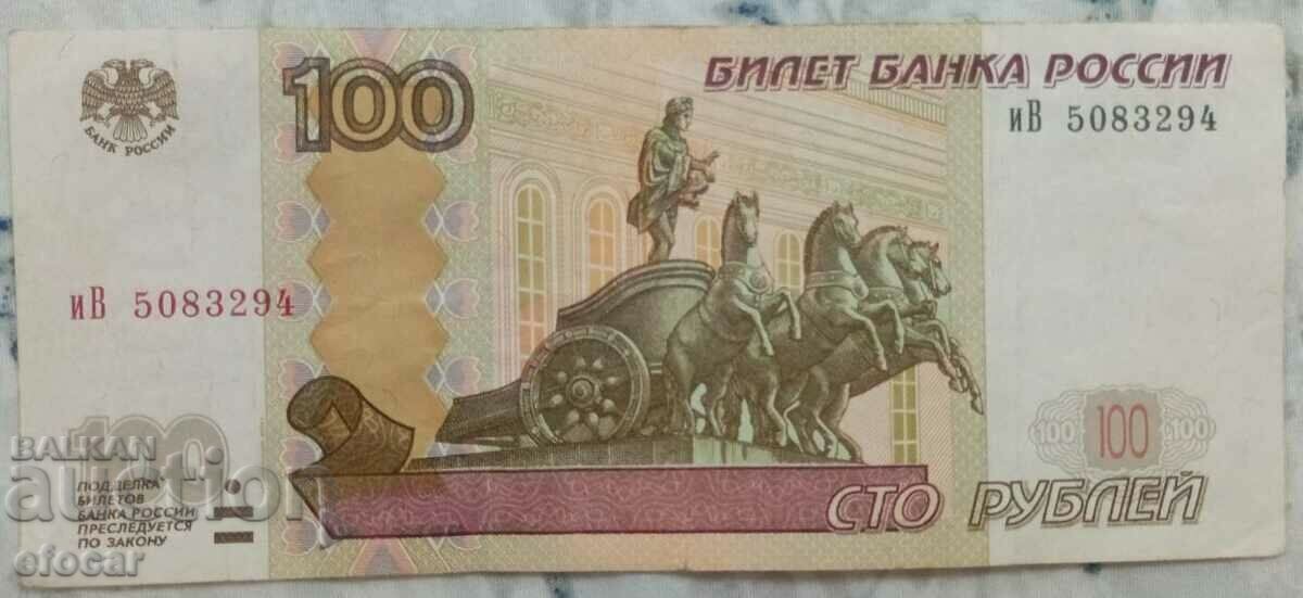 100 de ruble Rusia 1997