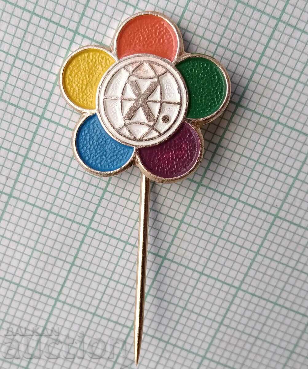 16918 Badge - Festival of Youth and Students with price 1.00 BGN | € 0.51