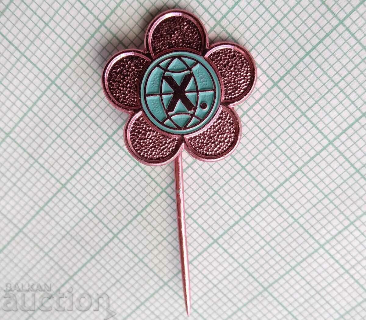 16919 Badge - Festival of Youth and Students with price 1.00 BGN | € 0.51