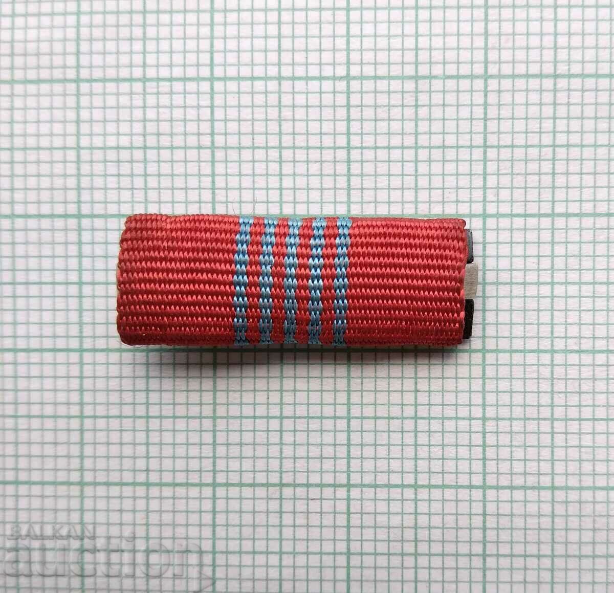 16920 Badge - Ribbon with price 2.00 BGN | € 1.02 16920 Badge - Ribbon with price 2.00 BGN | € 1.02