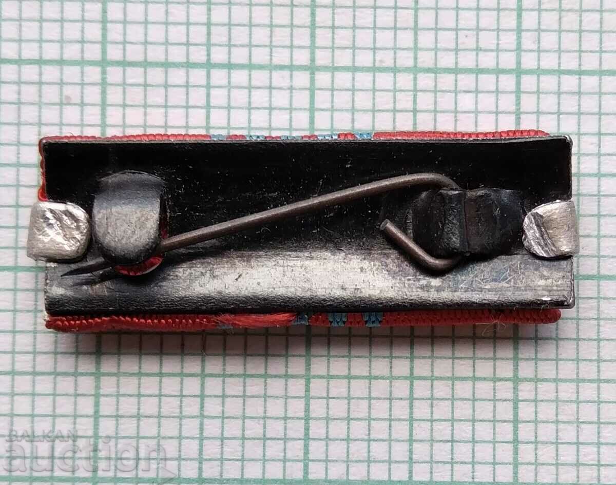 Auction 16920 Badge - Ribbon Auction 16920 Badge - Ribbon