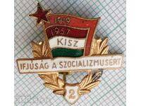 16926 Badge - Hungary - bronze enamel