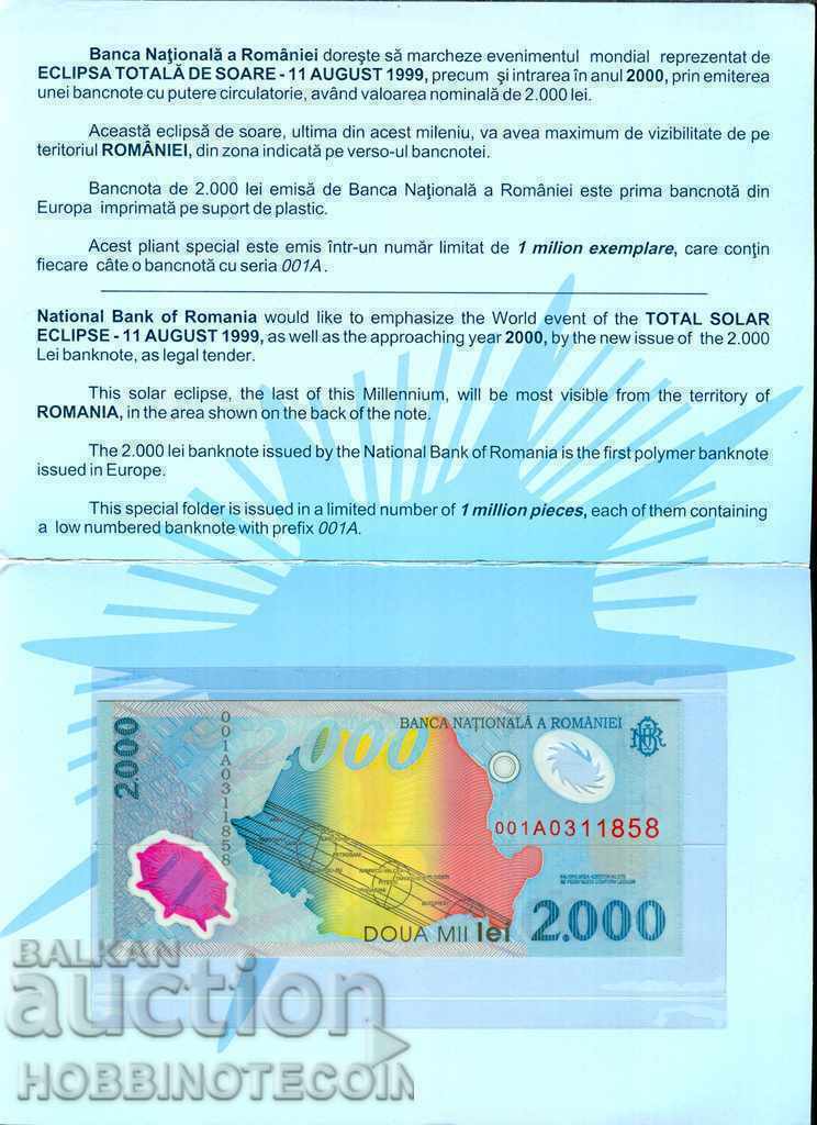 РУМЪНИЯ ROMANIA 2000 лей issue 2000 UNC ПОЛИМЕР ФОЛДЕР 008