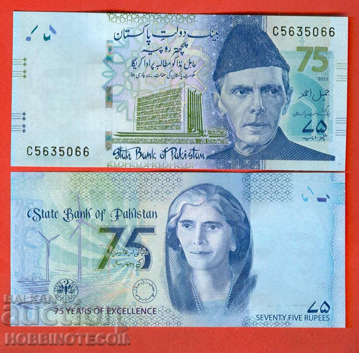 PAKISTAN PAKISTAN 75 Rupees issue issue 2023 NEW UNC