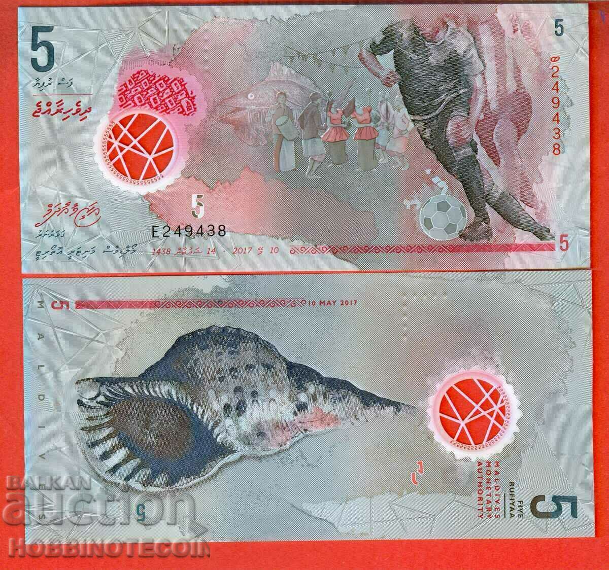 MALDIVES MALDIVE ISLANDS 5 Rufiyaa - 2017 NEW UNC POLYMER