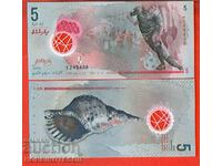 MALDIVES MALDIVE ISLANDS 5 Rufiyaa - 2017 NEW UNC POLYMER