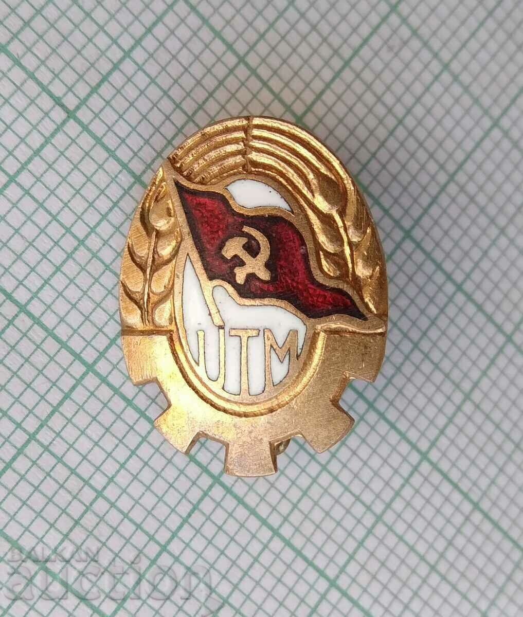 16938 Union of Working Youth Romania - bronze enamel with price 5.00 BGN | € 2.56 16938 Union of Working Youth Romania - bronze enamel with price 5.00 BGN | € 2.56