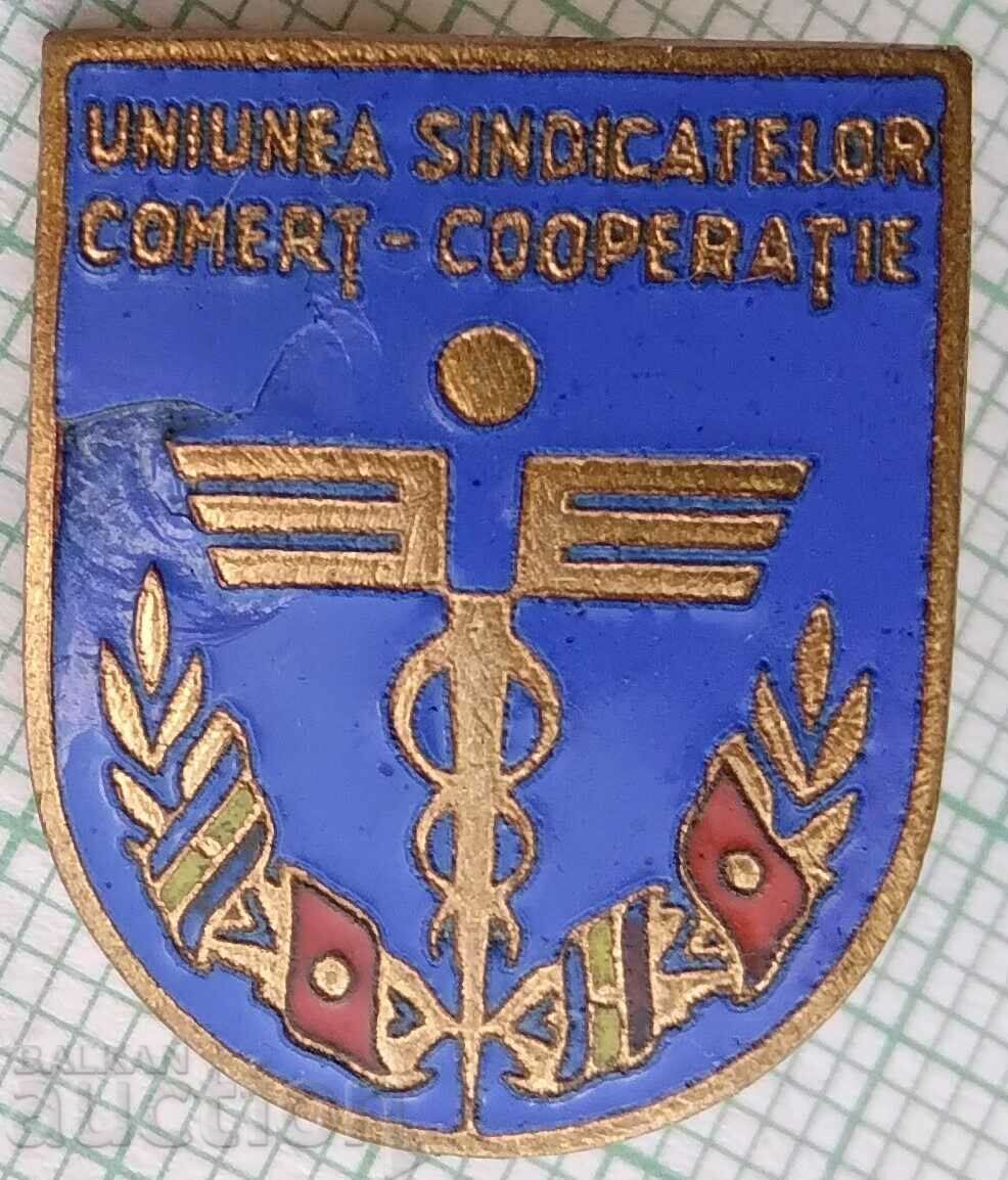 16940 Romania trade union - bronze enamel