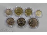 COMPLETE SERIES OF 1990 BULGARIA COINS