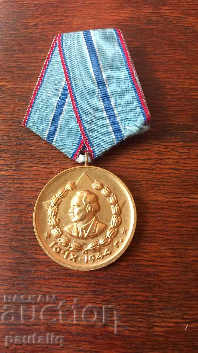 MIA MEDAL FOR 20 YEARS OF FAITHFUL SERVICE TO THE PEOPLE