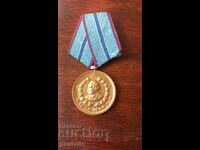 MIA MEDAL FOR 20 YEARS OF FAITHFUL SERVICE TO THE PEOPLE