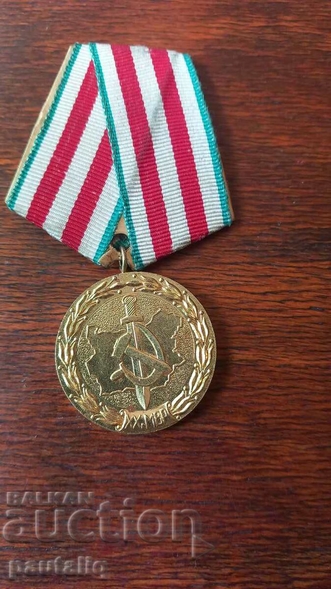 MEDAL 20 YEARS BODIES OF THE MIA