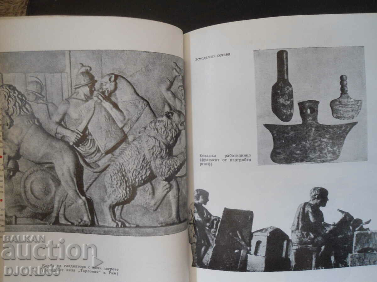 Delivery of SPARTACUS Delivery of SPARTACUS