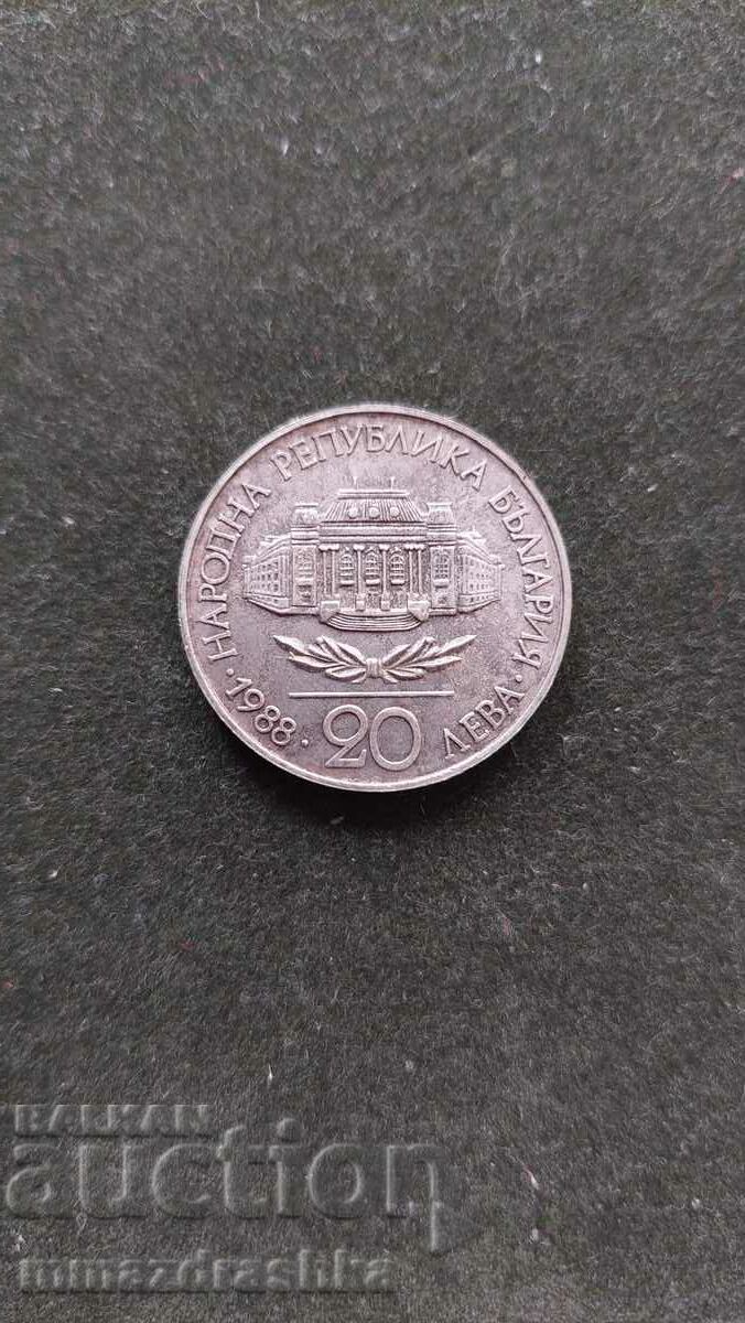 20 BGN 1988, silver, SU "Kliment Ohridski"