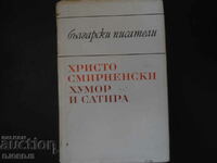 ХРИСТО СМИРНЕНСКИ, Хумор и сатира