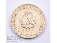 5 BGN 1971 Bulgaria 150 de ani de la nașterea lui G. S. Rakovski