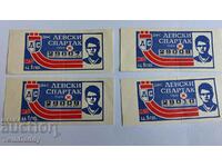 Lottery tickets Levski-Spartak 1991