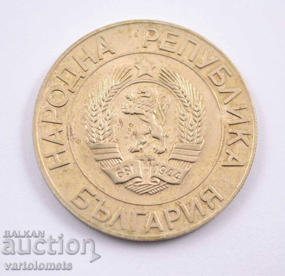 50 leva 1989 - Bulgaria with price 10.00 BGN | € 5.11 50 leva 1989 - Bulgaria with price 10.00 BGN | € 5.11