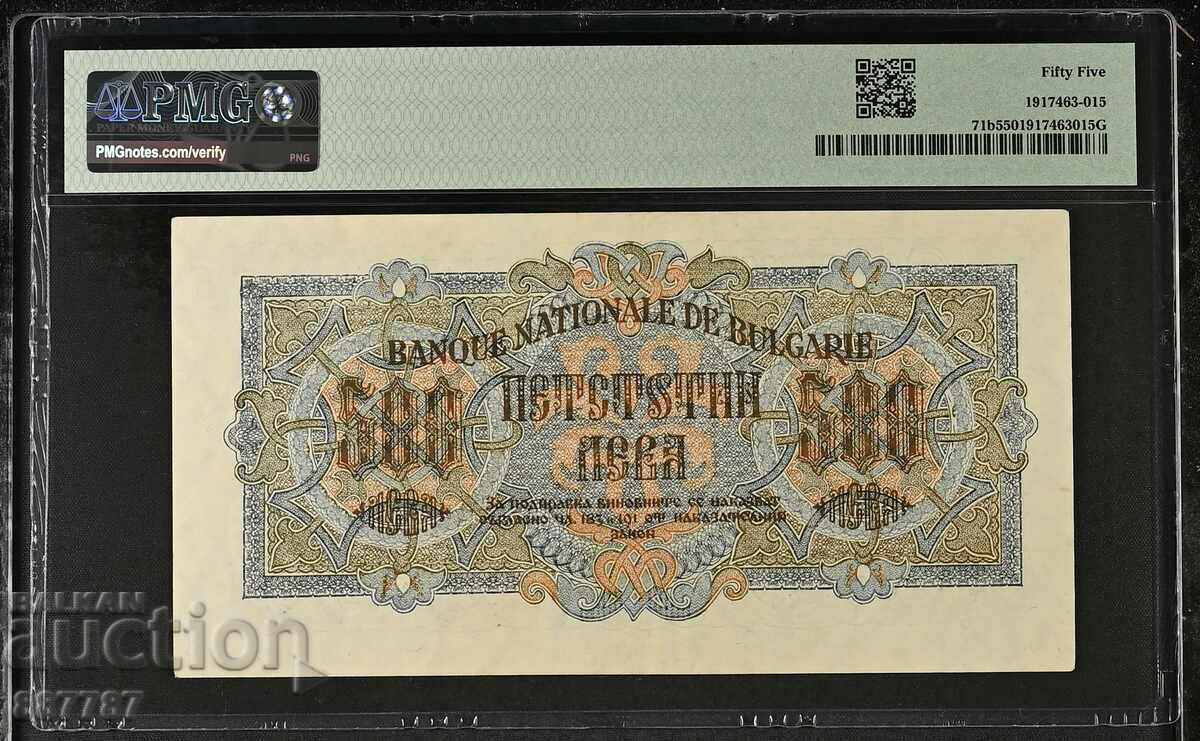 500 BGN 1945 Bulgaria - certified AU 55 PMG with price 549.00 BGN | € 280.70 500 BGN 1945 Bulgaria - certified AU 55 PMG with price 549.00 BGN | € 280.70