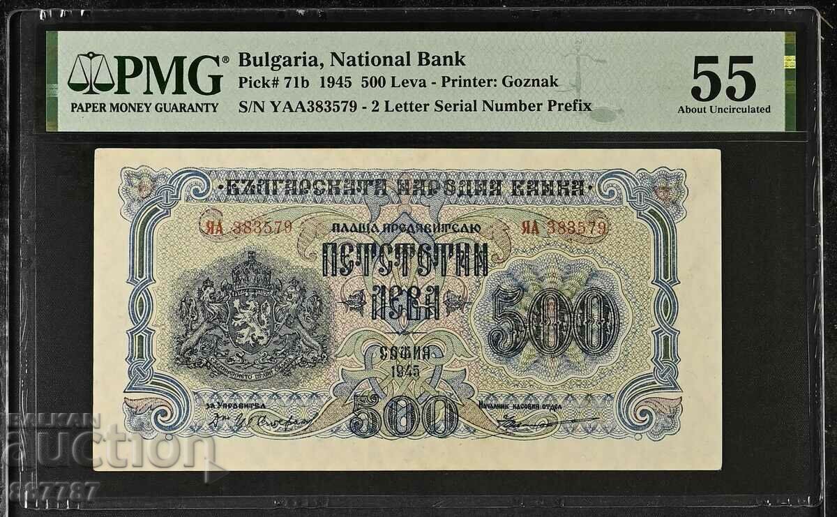 500 BGN 1945 Bulgaria - certified AU 55 PMG