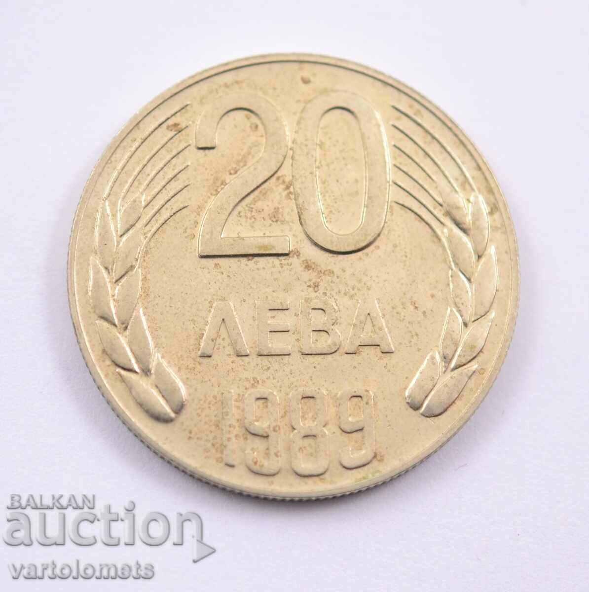 20 Leva 1989 - Bulgaria