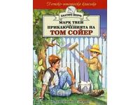 Aventurile lui Tom Sawyer (Pena de aur)