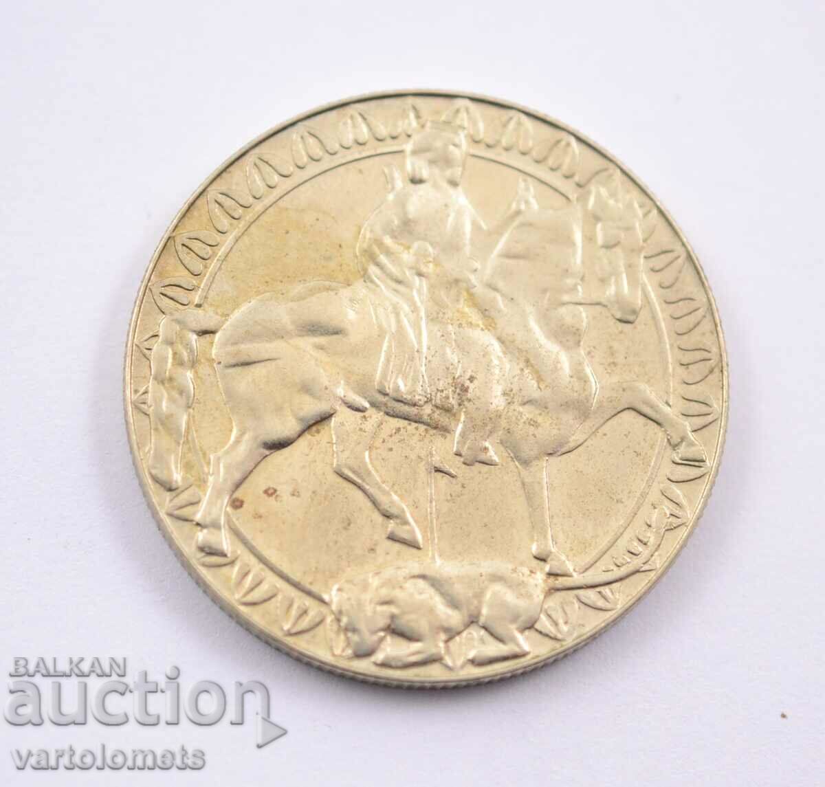 2 leva 1981- 1300 years Bulgaria - The Madarian horseman with price 5.00 BGN | € 2.56 2 leva 1981- 1300 years Bulgaria - The Madarian horseman with price 5.00 BGN | € 2.56