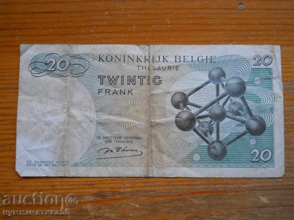 20 francs 1964 - Belgium ( VG ) with price 4.00 BGN | € 2.05 20 francs 1964 - Belgium ( VG ) with price 4.00 BGN | € 2.05