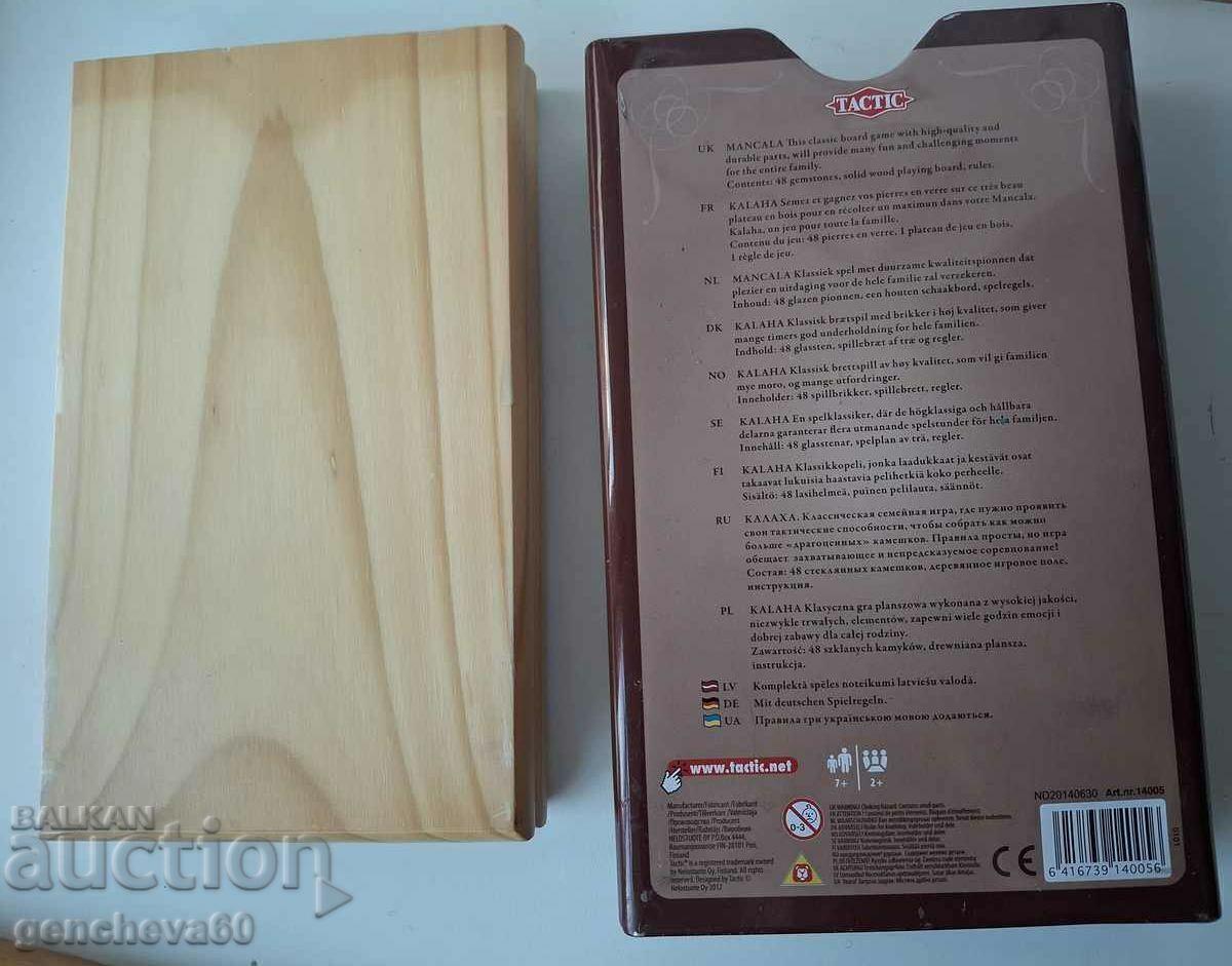 Family board game KALAHA-Mankala - 5