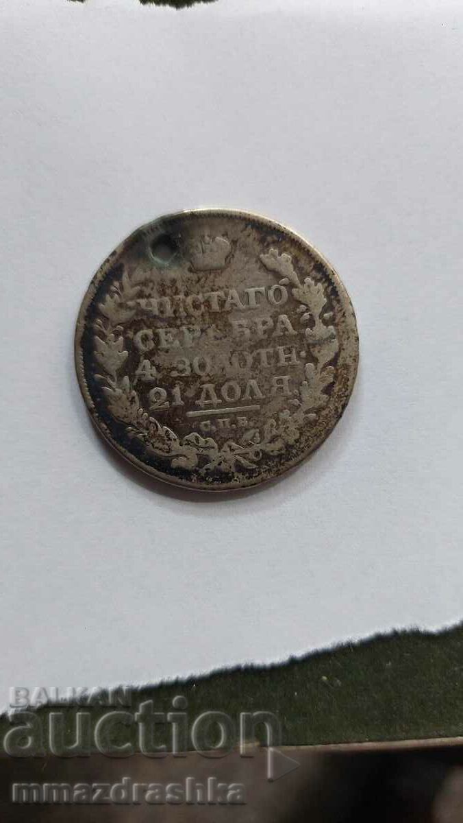 1 ruble year 1818, Silver