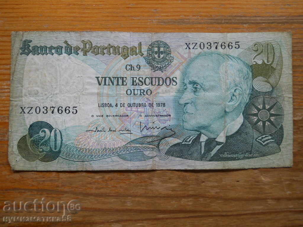 20 escudos 1978 - Portugalia ( VG ) 20 escudos 1978 - Portugalia ( VG )