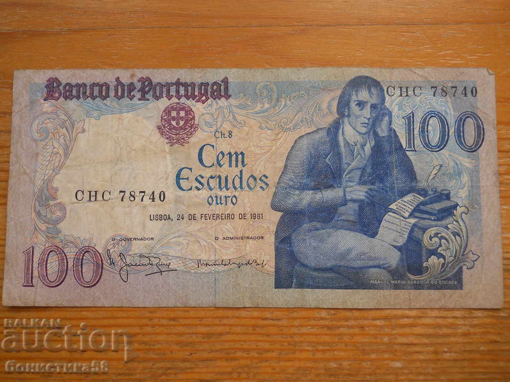 100 Escudos 1981 - Portugal ( VF )