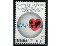 1972. Belgium. International Year of the Heart.