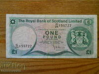 1 pound 1981 - Scotland ( VF )