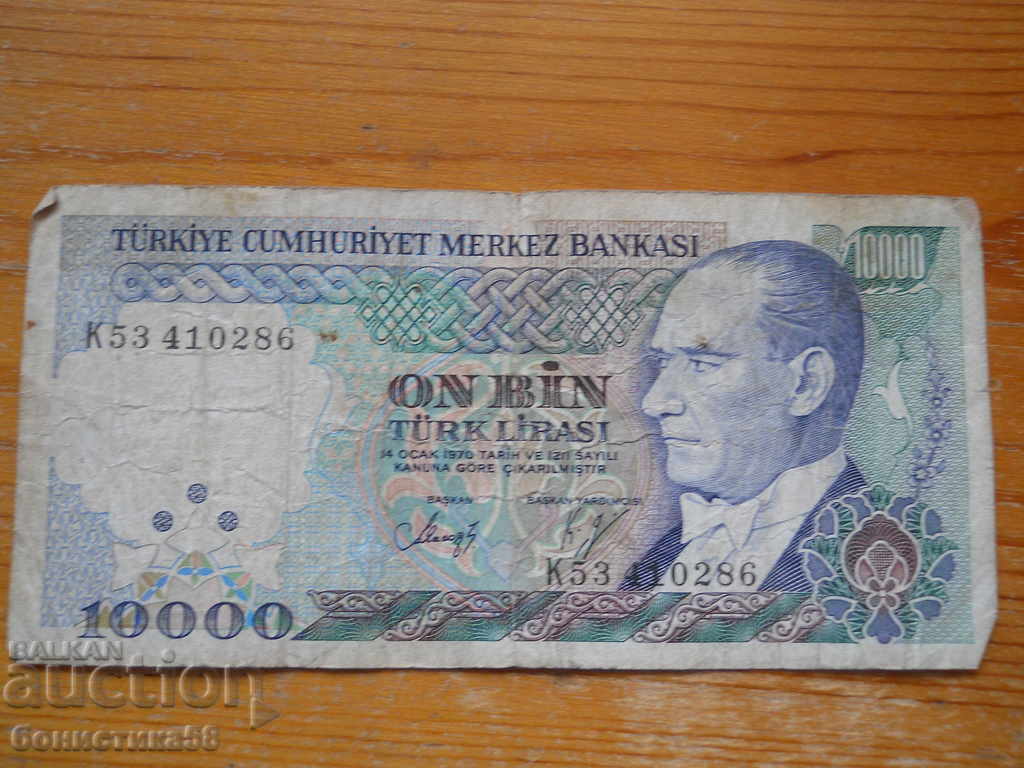 10000 Lira 1970 - Turkey ( F ) 10000 Lira 1970 - Turkey ( F )