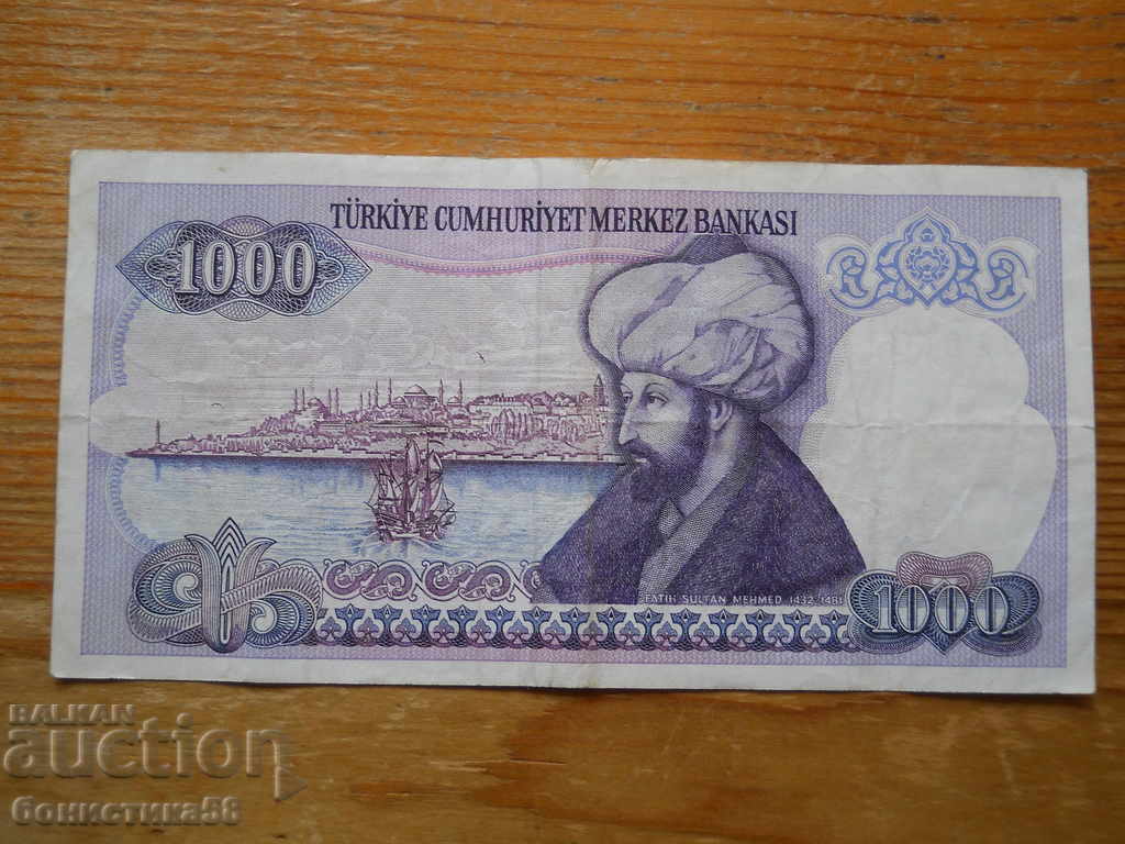 1000 Lira 1970 - Turkey ( VF ) with price 2.50 BGN | € 1.28 1000 Lira 1970 - Turkey ( VF ) with price 2.50 BGN | € 1.28