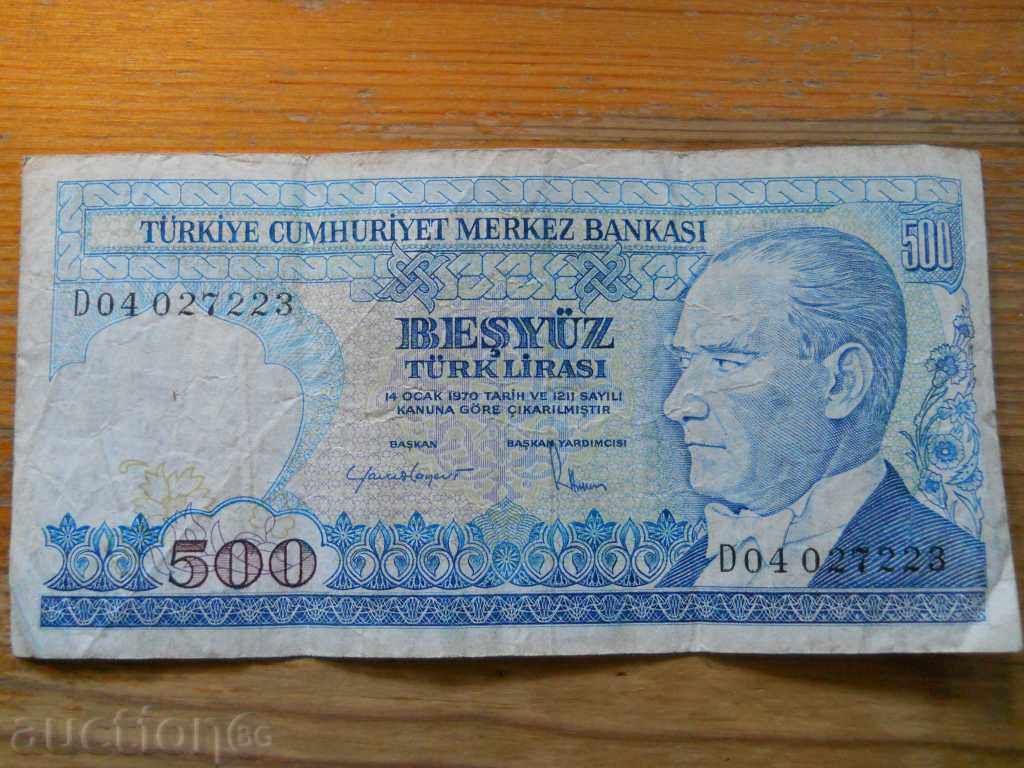 500 Lira 1970 - Turkey ( VF ) 500 Lira 1970 - Turkey ( VF )