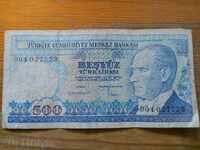 500 Lira 1970 - Turkey ( VF )