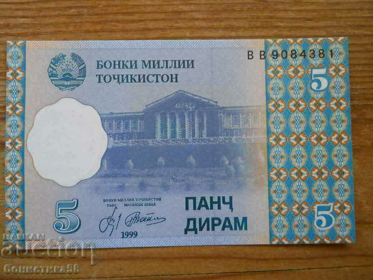 5 дирхама 1999 г - Таджикистан ( UNC )