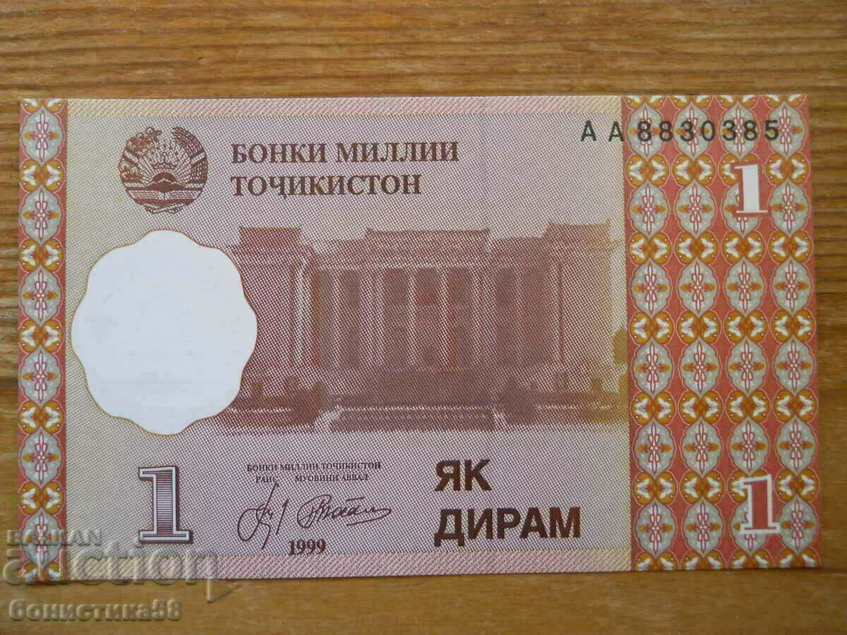 1 Dirham 1999 - Tajikistan ( UNC )