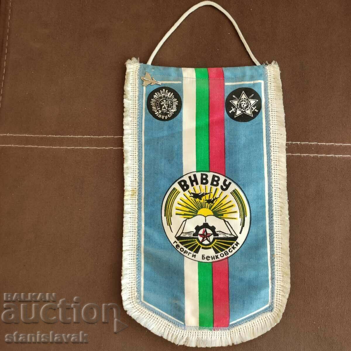 Flag of VNVVU "Georgi Benkovski" Lower Metropolia Flag of VNVVU "Georgi Benkovski" Lower Metropolia