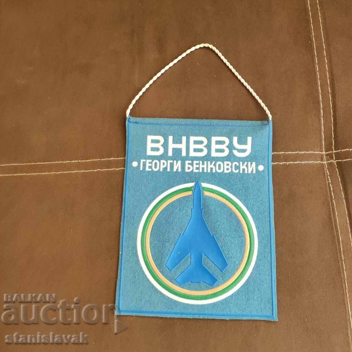 Flag of VNVVU "Georgi Benkovski" Lower Metropolia Flag of VNVVU "Georgi Benkovski" Lower Metropolia