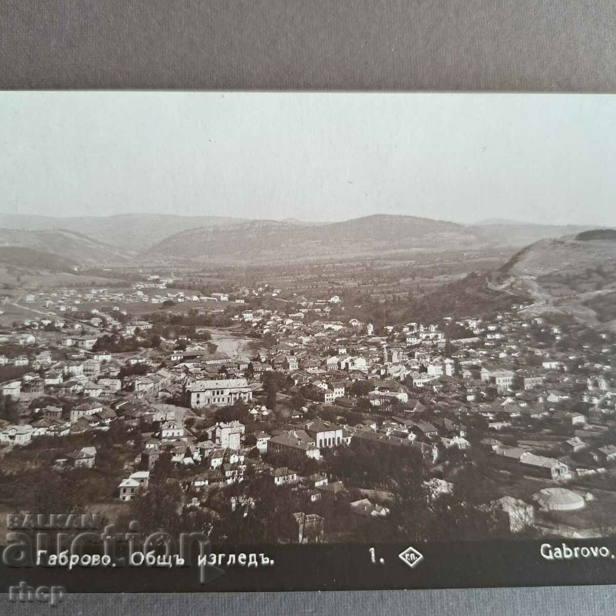 Παλιά φωτογραφία καρτ ποστάλ Gabrovo 1934 Paskov