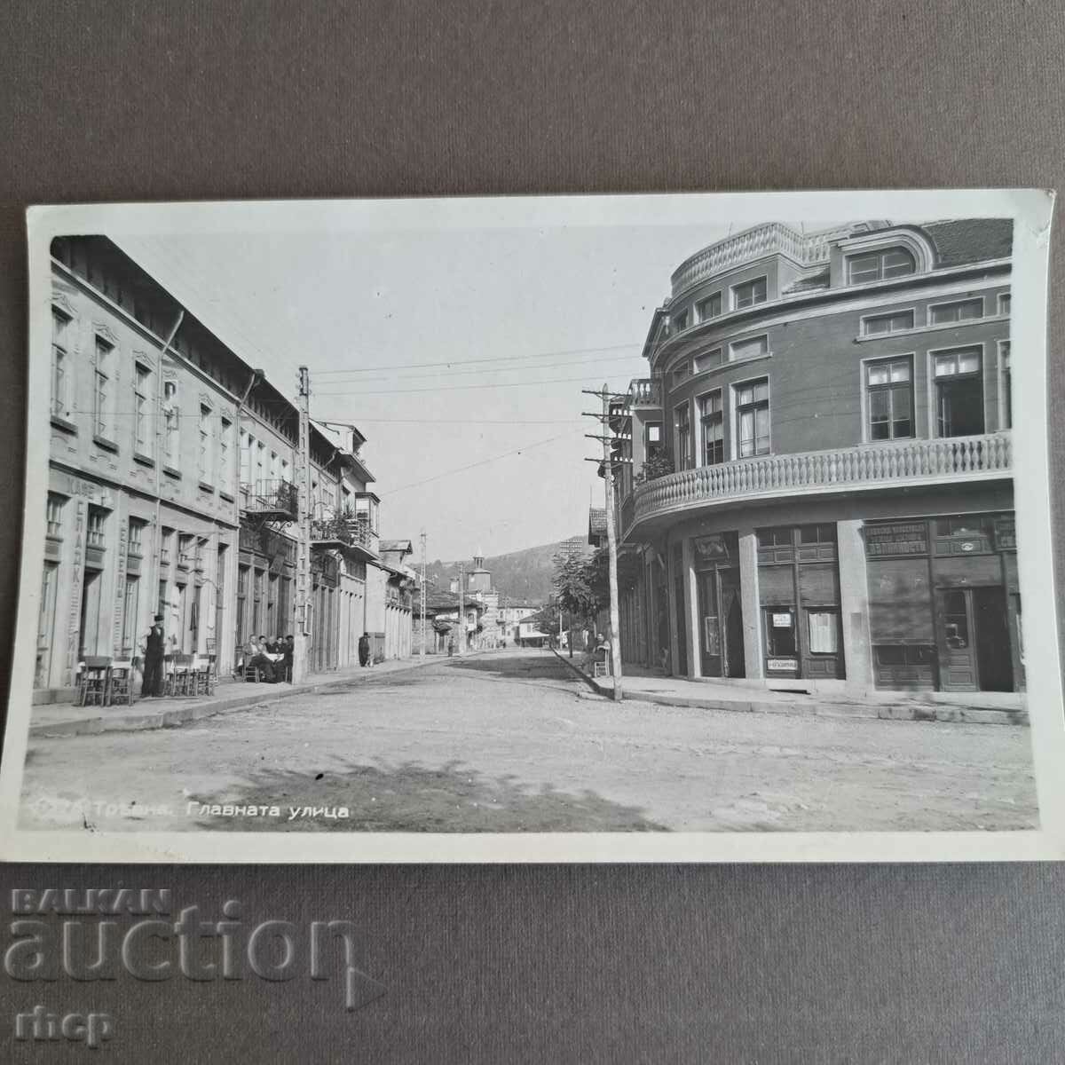 Tryavna 1940 old postcard photo Paskov