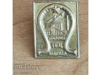 Rare badge early Social TPP "Nadezhda" - screw